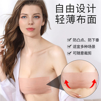 Chest Patch Snap Wedding Dresses Special Body Adhesive Tapes Tella Slouds Cloth Harness Large Chest Poly Bandage Anti-Bump Creamy Stickup