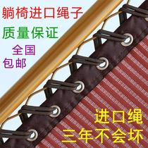 Banner Fly fixed with summer woven belt rattan chair mend stool rocking chair single elastic rope repair diy bale
