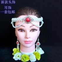 New Women Mongolian Tibetan Minority Featured Headwear Dance Performance Art Photo Accessories