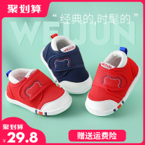 Toddler shoes baby shoes chun qiu kuan baby shoes soft anti-slip 0 A 1-2 years old childrens shoes female baby ji neng xie
