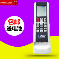 YORK York central air conditioning remote control original YDCC YDCK multi-online YRCD YGOH YGCC remote control