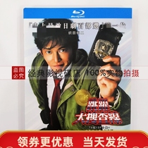 Jumping big search line TV version SP movie version stage play Japanese drama BD Blu-ray HD DVD2 disc