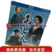 BD Blu-ray Ashins story 1983 classic edition Japanese drama 4-disc disc boxed CCTV Mandarin Japanese dubbing