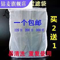 Filter Bag Filter Extra-large Nylon Honey Tea Sifting Through Kitchen Squeeze Gauze Mesh Bag Filter SINGLE LAYER BAG