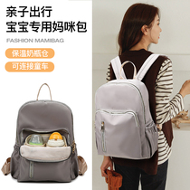 Mommy Bag Double Shoulder Backpack Treasure Mother with va Pure Color Mother & Baby Bag Fashion Backpack 100 Hitch Mid Bag Casual