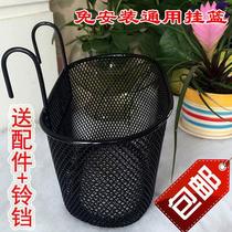 Electric car basket front-mounted bicycle basket mountain basket mini electric car basket Adult Small wheel folding car