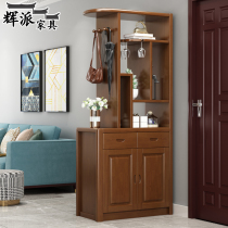 Solid wood partition wine cabinet Chinese living room entrance cabinet home modern double-sided shoe cabinet one-piece foyer screen coat cabinet
