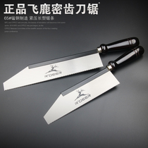 Special densely toothed saw small easy carry dovetail according to hand saw knife saw woodworking gadget manual according to manual wooden belt