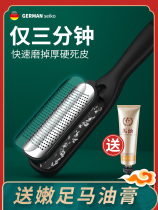 Double-sided skinned foot skinned cutin callus volcanic stone scraping foot frustration file knife sharpening artifact