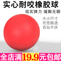 Dog toy resistant to bite molars puppy solid rubber toy ball large dog golden hair dog pet bouncy ball