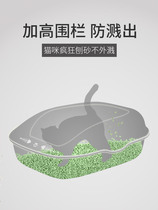 Cat litter basin special large large cat toilet 70cm Snail House extra large toilet semi-closed splash drawer once
