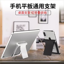 Read G90 G90 G90A G90S G90S desktop upright bracket G550 G550A G550S G550S red anti-fall student flat bracket G600 G