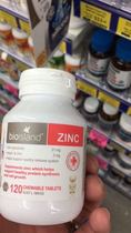 Australias New BIO ISLAND children zinc supplementation tablets bear chewing baby appetite to improve physique