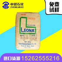 Japan Asahi Chemical PA66 FR370 halogen-free and phosphorus-free flame retardant V-0 level high toughness and excellent electrical performance