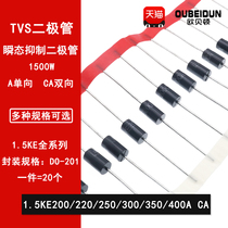 1 5KE200A 220A 250A 300A 350A 400A CA line transient suppression TVS diode