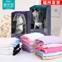 Beian disposable male and female Triangle flat corner middle waist physiology moon medical girl cotton sterile underwear