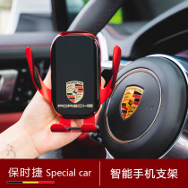 Suitable for Porsche new Cayenne Macan Paramela 718 car mobile phone holder special decoration products