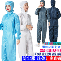 Anti-static clothing spray paint jumpsuit mens body protection white blue with hood one-piece work pocket purification dust-free clothing women