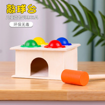 Knock table Montessors early education knocking ball hammer box teaching aids knocking music piling table four-color beating childrens educational toys