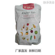 Enjoy fresh people fruit and vegetable crispy slices mixed vegetables dry comprehensive fruit and vegetable okra crispy children pregnant women snacks dehydrated vegetables