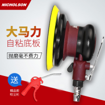 Pneumatic small hand-held grinding pneumatic grinding machine chassis machine industrial high-speed air suction dry mill to remove rust