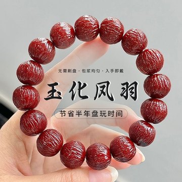双鳍南瓜猴头核-双鳍南瓜猴头核促销价格、双鳍南瓜猴头核品牌- 淘宝