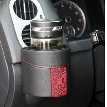Car supplies storage bag multifunctional car water cup holder mobile phone beverage storage box car storage box car storage bag