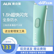 Oaks baby hair clipper ultra-quiet charging hair clipper children newborn push baby shaved head