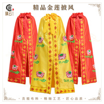 Buddha robe cloak Buddha statue clothes cloak God dress Guanyin clothes cloak custom cloak