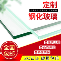 Customized tempered glass custom countertop coffee table table table panel rectangular shaped round glass painted glass glass