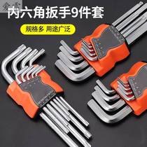 Type six mouth six storage inner six boxes 6 plum blossom multi-purpose screwdriver tool edge inner set wrench car hexagonal