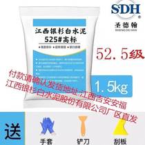 Waterproof white cement white waterproof jointing caulking toilet household quick-drying interior wall repair wall paint