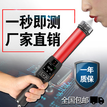 Cheetah 1 alcohol tester detector drunk driving instrument Blowing type special baton type high precision