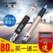 Taiwan Black Hawk Pneumatic Grinding Machine Wind Grinding Pen Air Grinding Pen Airmill Polishing Machine Pneumatic Tool