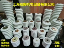 Plate electric field ceramic terminal chip electric field insulation column honeycomb electric field insulator oil fume purifier insulation