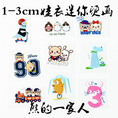 taobao agent Cute bear bjd baby clothes Blythe heat transfer ob11 clothes T-shirt 2cm 3cm heat transfer heat transfer