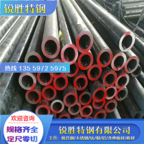 20#small diameter hollow seamless precision steel pipe Outer diameter 20 wall thickness 2-6mm bright steel pipe iron pipe zero cutting on demand