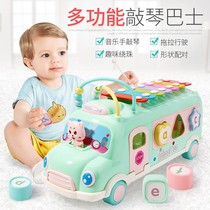 Childrens baby Early childhood education Multi-functional hearing bus Skateboard Eight-tone hand percussion piano percussion music toy