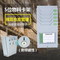 Inspection collocation Label Wall-mounted record table Label card Wall-mounted storage wall-mounted identification slot Control card holder
