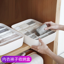 Lingerie storage box plastic split box wardrobe drawer type household dormitory put inner pants socks finishing box