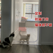 Customized anti-cat door curtain to stop pets out and escape bedroom isolation net door zipper Velcro self-loading screen door curtain