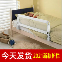 Baby bed splicing bed guardrail fence children Baffle Baby anti-Fall Protection child bed side anti-folding