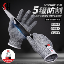 Anti-cut-resistant gloves anti-knife scratch kitchen cutting cutting the fish up anti-slip-qie shou gloves wear work