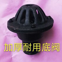  Self-suction pump bottom valve water stop valve 1 inch 12 inch 15 inch 2 inch 25 inch 3 inch 4 inch cast iron bottom valve showerhead