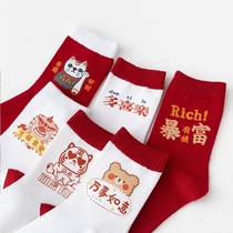 This years socks womens cotton socks autumn and winter wedding couples red socks New year wear big red socks