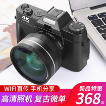 Jiangyou J60 high-definition digital camera student entry-level micro-SLR card machine small camera home travel