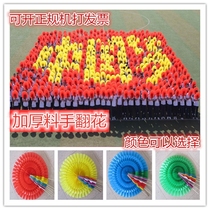 Games admission creative props opening handheld shou fan hua discoloration fan school team performance Square