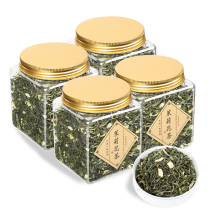 2021 new tea Jasmine tea Fragrant new tea bulk Jasmine tea leaves canned tea leaves 125 grams