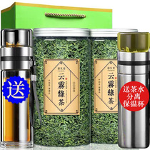 Green tea 2021 new tea Biluochun tea Maojian tea Rizhao Mountain Cloud Tea bulk bag strong fragrance 600g