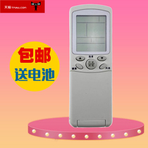 Haier Air Conditioner Remote Control YR-H03